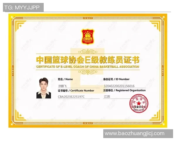 拉里布朗：从篮球传奇到教练生涯的辉煌转型与影响力分析