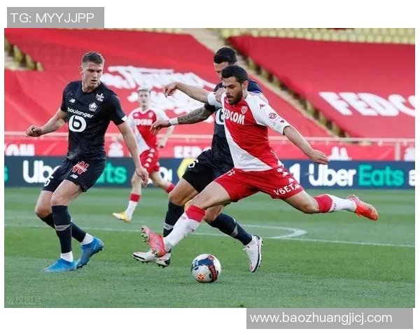 里尔与摩纳哥实力对比分析谁将在法甲赛场更胜一筹