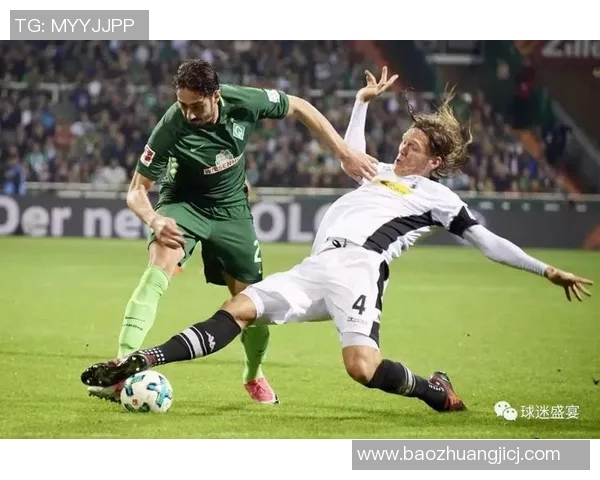 科隆与不莱梅对决赛程分析及双方近期状态评估