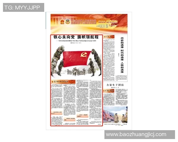 许基仁的奋斗历程与创新精神在现代社会中的重要意义探讨