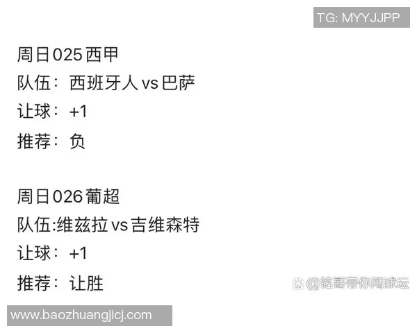 里昂对摩纳哥比赛时间及直播信息详细介绍 里昂对摩纳哥比赛时间及直播信息详细介绍