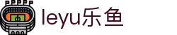 leyu.乐鱼(中国)电子科技股份有限公司