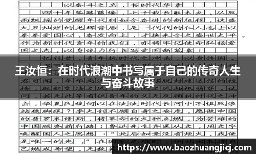 leyu乐鱼最新地址