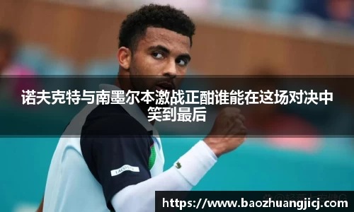 leyu乐鱼手机网页版登录