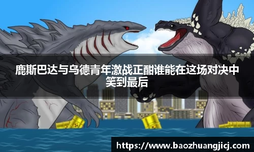 leyu乐鱼手机网页版登录