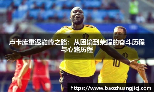 leyu乐鱼手机网页版登录