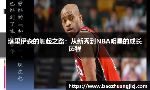 leyu乐鱼官网入口