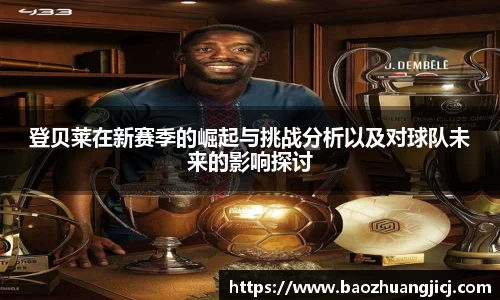 leyu乐鱼官网入口